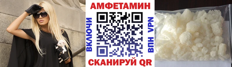 Амфетамин 97% Невьянск