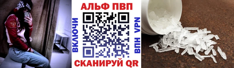 Купить где  Невьянск  А ПВП Соль 