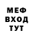 ГЕРОИН белый Mushromo
