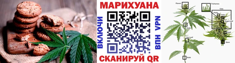 Canna-Cookies конопля  Купить  Невьянск 