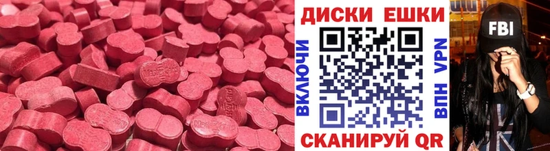 Экстази 250 мг  Купить  Невьянск 