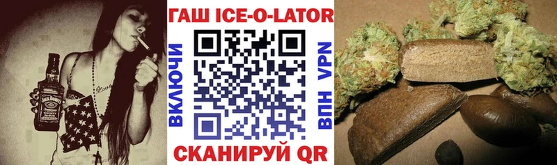 ГАШ Premium  Купить где  Невьянск 