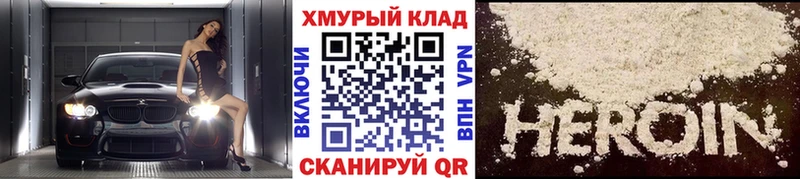Героин афганец  Купить  Невьянск 