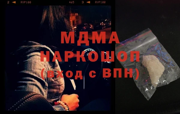 крисы Белоозёрский