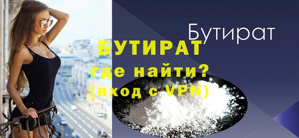 Альфа ПВП Баксан