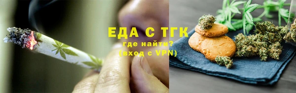 бутират Белокуриха