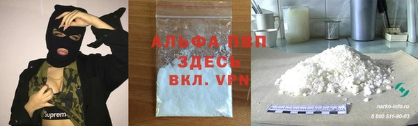 бутират Белокуриха