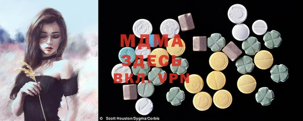 мдма Балахна