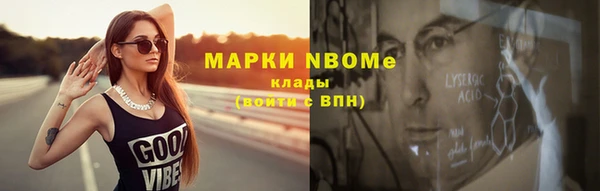 бутират Белокуриха
