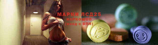 бутират Белокуриха