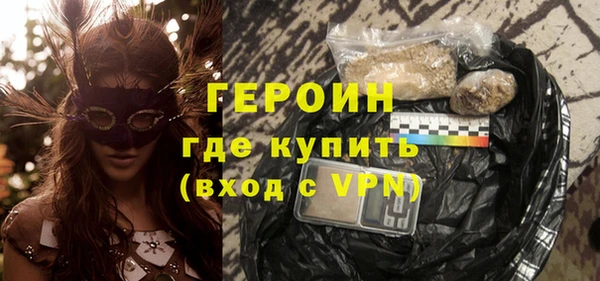 бутират Белокуриха