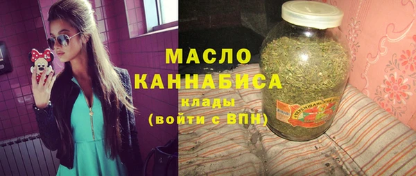 бутират Белокуриха