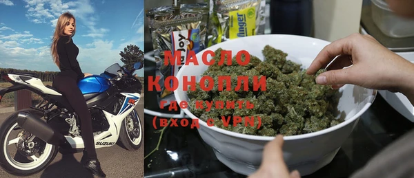 бутират Белокуриха