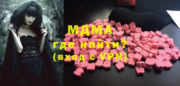 мдма Балахна