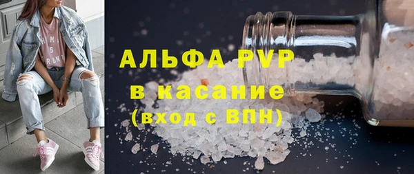 Альфа ПВП Баксан