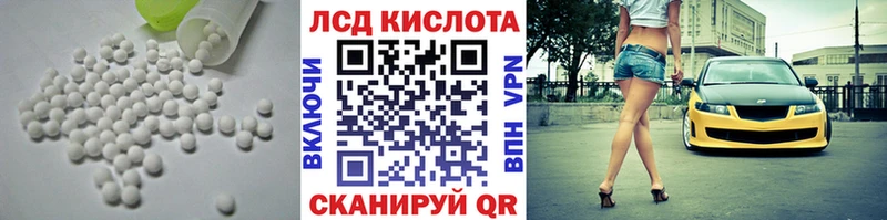 LSD-25 экстази кислота  Купить закладки  Невьянск 