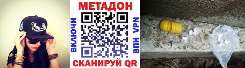 МЕТАДОН мёд  Купить где  Невьянск 