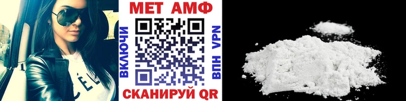 Купить закладки  Невьянск  МЕТАМФЕТАМИН мет 