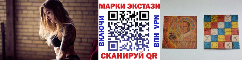 Наркотические марки 1,5мг  Купить закладки  Невьянск 