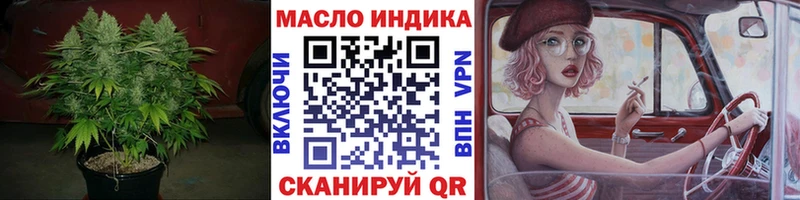 Купить где  Невьянск  Дистиллят ТГК концентрат 