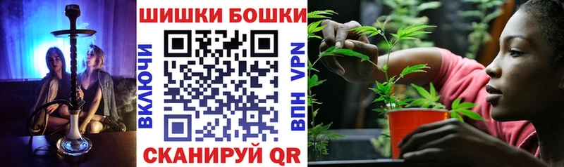 Бошки марихуана марихуана  Купить  Невьянск 
